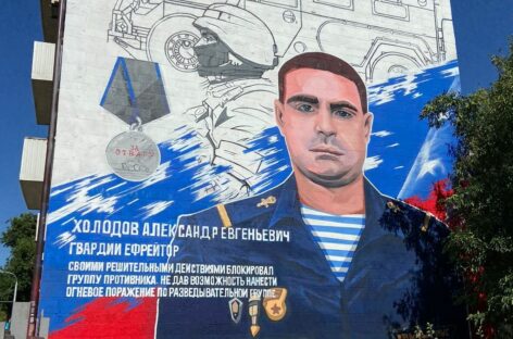 В Ростове-на-Дону теперь есть мурал в честь героя специальной военной операции
