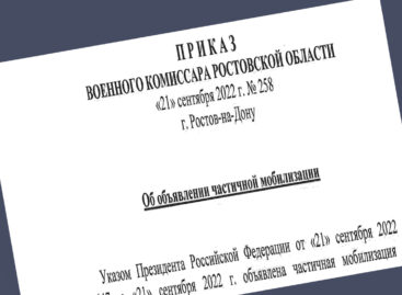 Внесены изменения в приказ военного комиссара Ростовской области о частичной мобилизации