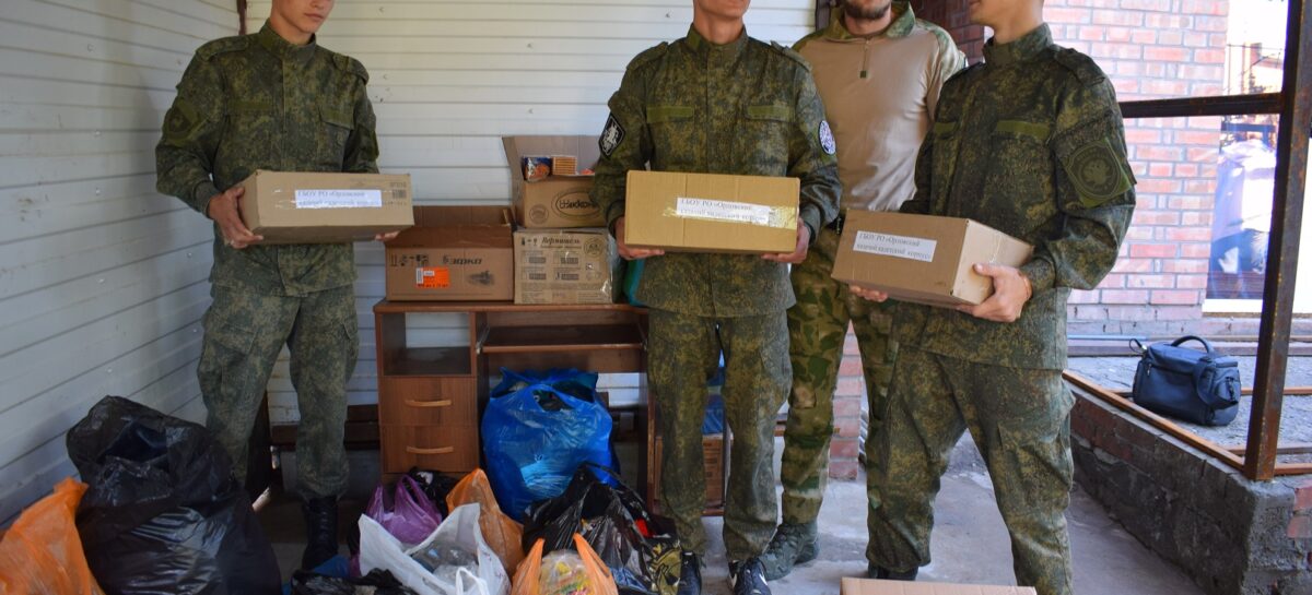 В ближайшие дни отправится  очередная партия помощи для бойцов одной из частей Народной милиции ЛНР от сальчан