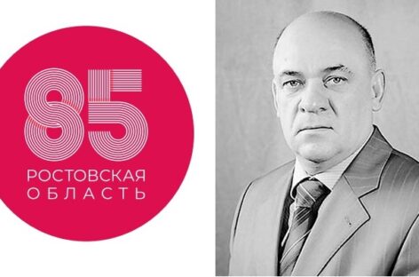 Анатолий Кашин: 14 лет — у руля района