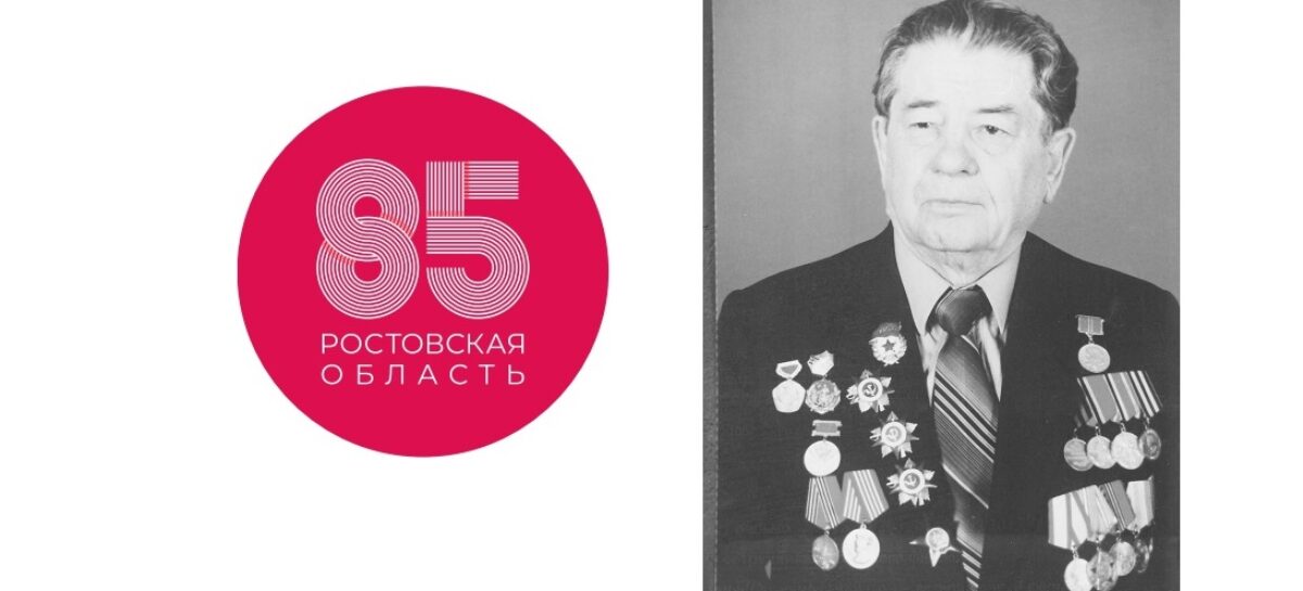 Юрий Котов: с фронтов Великой Отечественной — в сальскую школу