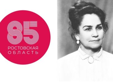 Людмила Лапина: врач с более чем 60-летним стажем