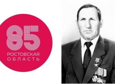Владимир Ломинога: последний Герой Социалистического Труда Сальского района