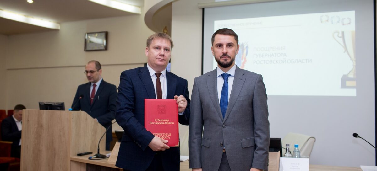 Глава региона отметил сотрудника МФЦ Сальского района