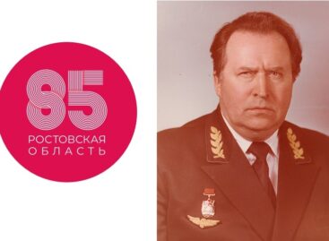 Рюрик Негребецкий — человек, чье имя носит районный Дворец культуры