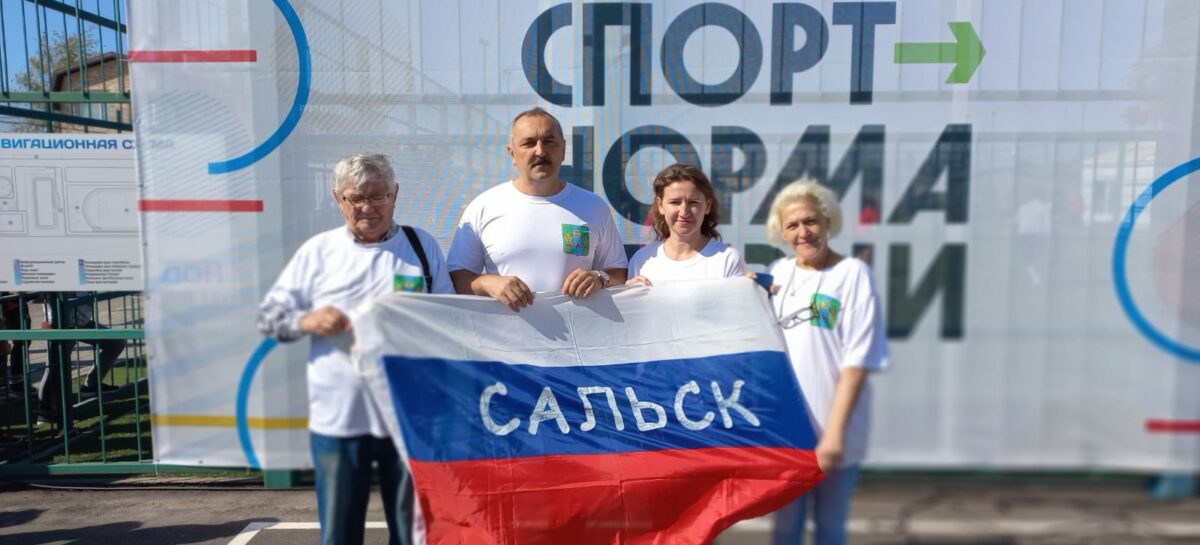 Состоялось самое главное спортивное событие региона — финал Спартакиады Дона-2022