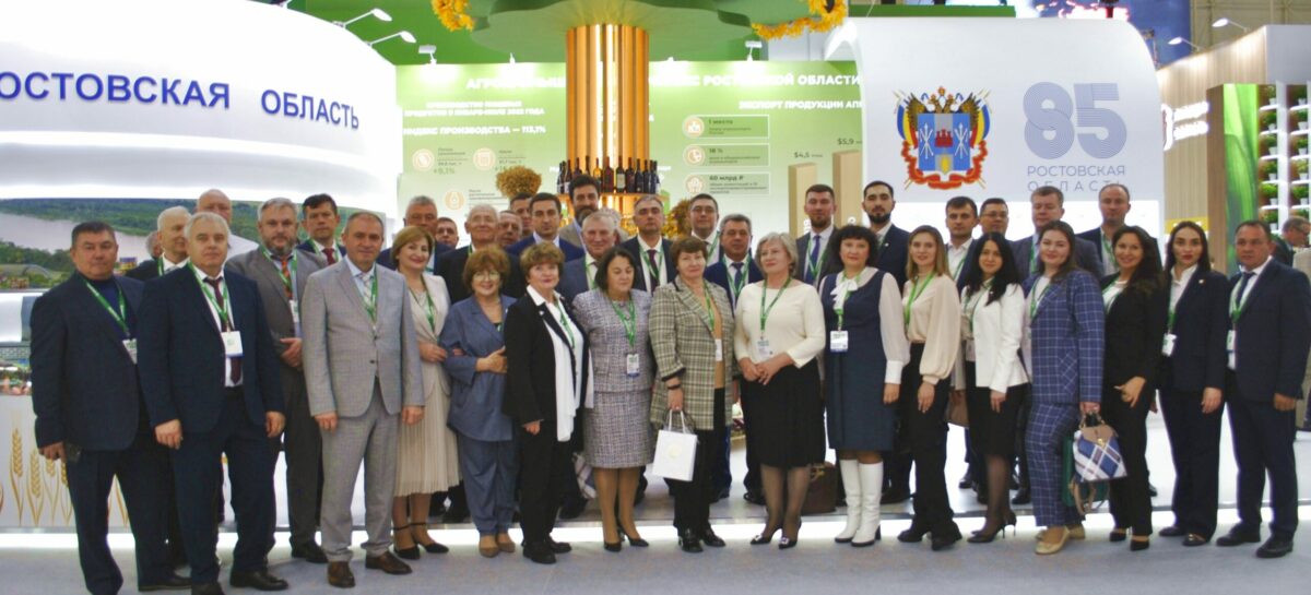 Ростовская область участвует в «Золотой осени-2022»