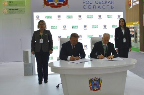 Ростовская область подписала ряд важных инвестпроектов на «Золотой осени-2022»