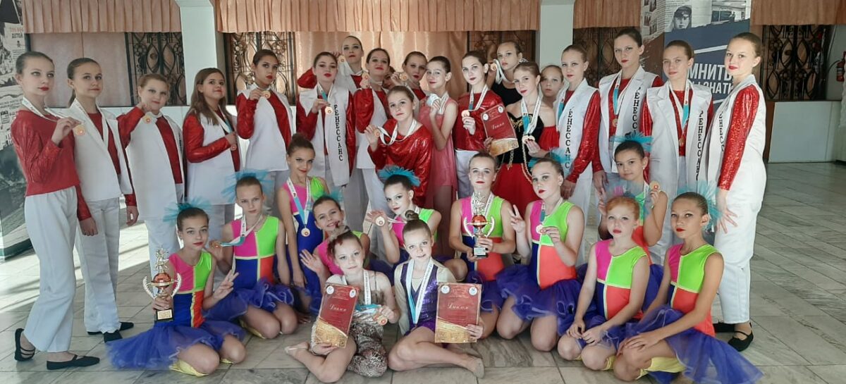 Образцовый шоу-балет «Ренессанс» вернулся с международного конкурса «Золотые россыпи талантов» в Ейске с двумя гран-при