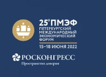 Изоляция России провалилась: на ПМЭФ приехали представители недружественных стран