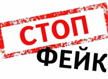 СМИ: ВСУ забрасывают жителей России фейками, чтобы вызвать хаос