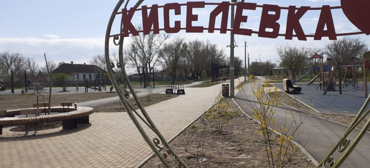 В Ростовской области назвали лучшие поселения
