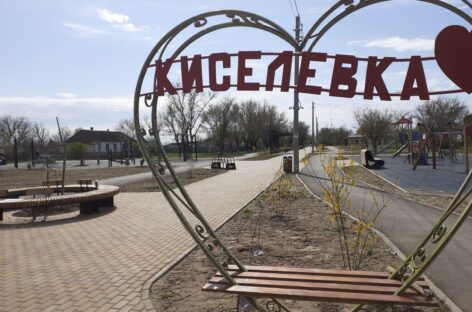 В Ростовской области назвали лучшие поселения