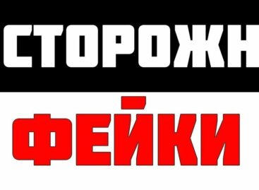Распространяют фейки о военной спецоперации России на Украине: жители Дона жалуются на звонки ботов
