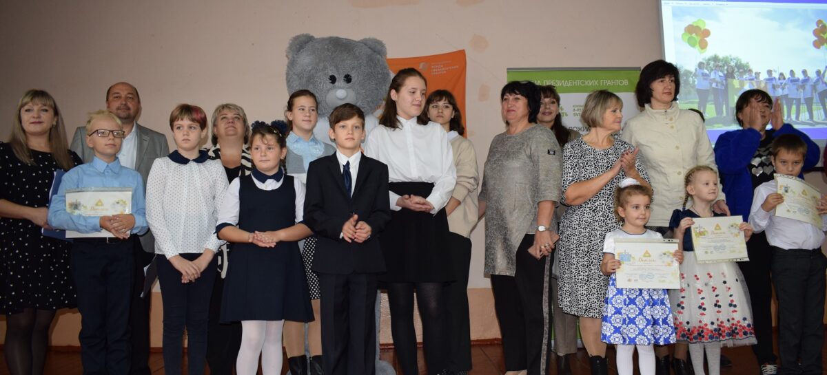 Победители районного конкурса детских работ «Мой активный дедушка», «Моя активная бабушка» получили свои награды