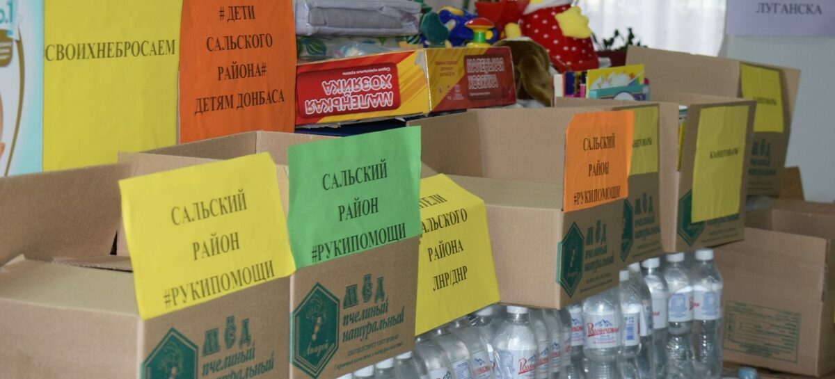 Сальчанам предлагают собрать помощь для батальонов ДНР «Спарта» и «Сомали»