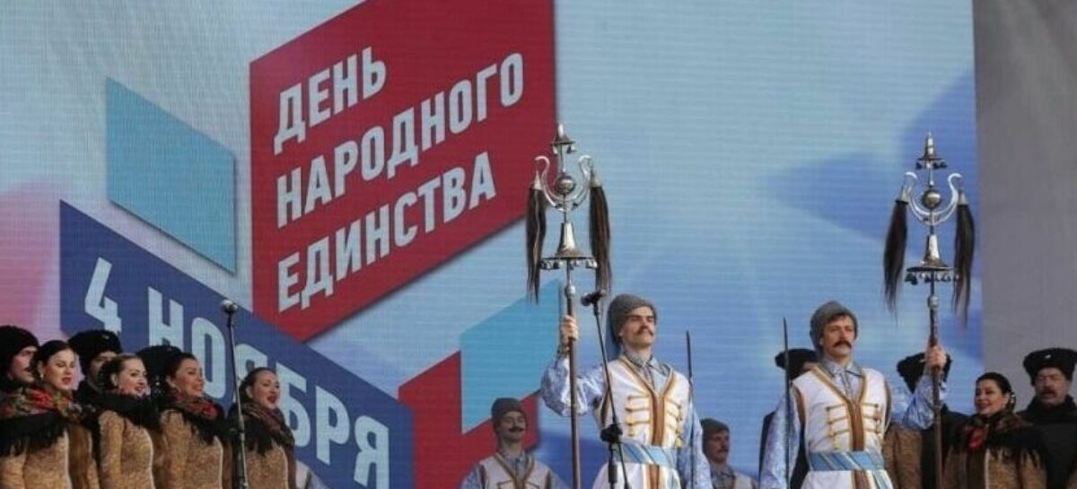 В Ростове-на-Дону состоится патриотический гала-концерт «#Мы вместе»