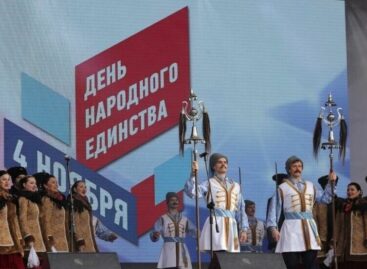 В Ростове-на-Дону состоится патриотический гала-концерт «#Мы вместе»