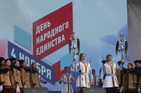 В Ростове-на-Дону состоится патриотический гала-концерт «#Мы вместе»