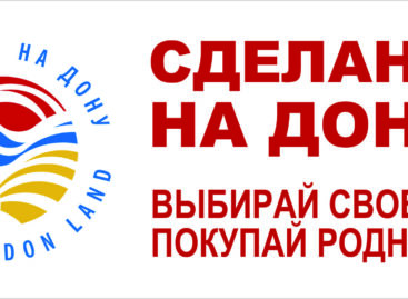 Донской производитель вина — претендент на премию «Сделано в России»