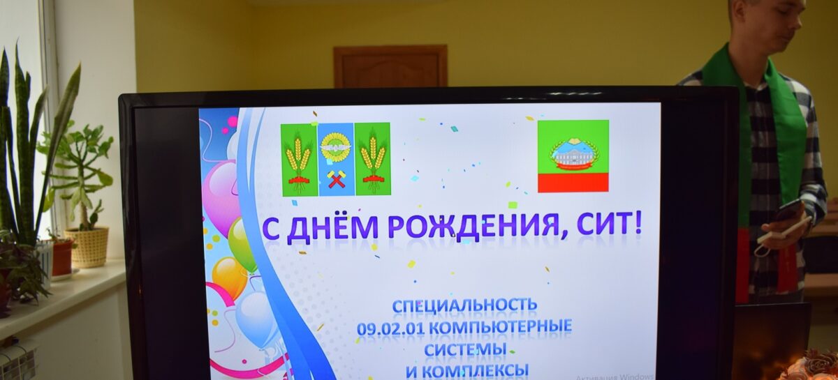 Сальский индустриальный техникум отметил свой 44-й день рождения