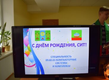 Сальский индустриальный техникум отметил свой 44-й день рождения