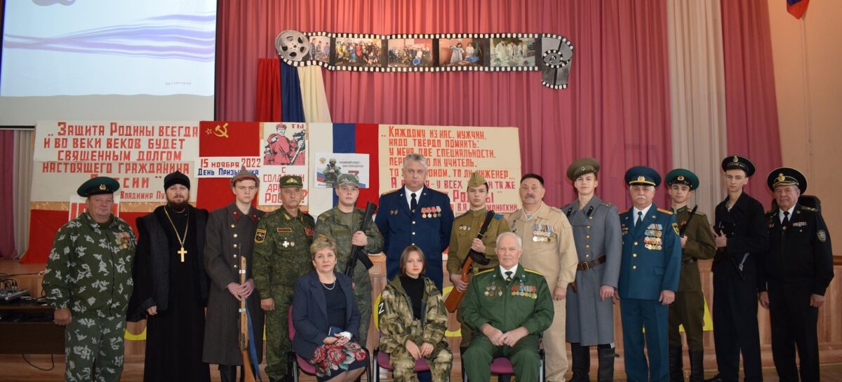 В Сальском аграрно-техническим колледже отметили Всероссийский день призывника
