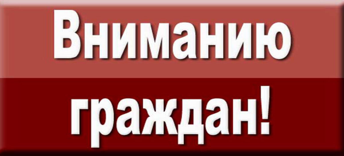 Сальчан предупредили о проведении учений