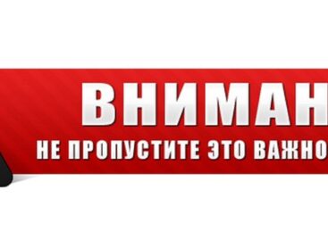 Внимание: учения! Сальчан просят не волноваться