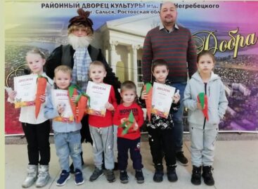 В РДК им. Р.В. Негребецкого наградили победителей фотоконкурса «Праздник урожая 2022»