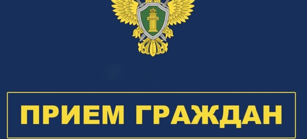 30 ноября в Сальске проведут приём для инвалидов