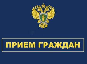 30 ноября в Сальске проведут приём для инвалидов