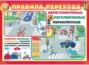 Пешим жителям Сальского района напоминают, что они, как и водители, должны соблюдать правила дорожного движения