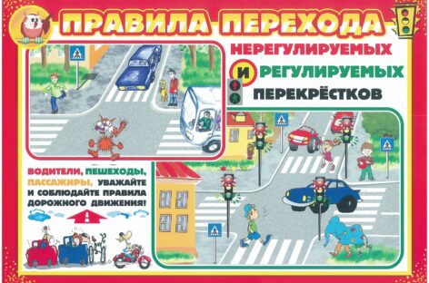 Пешим жителям Сальского района напоминают, что они, как и водители, должны соблюдать правила дорожного движения
