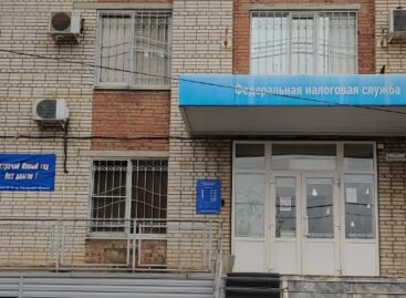 С 1 января 2023 заработает институт Единого налогового счета