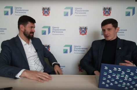 О том, как приспособился донской бизнес к сегодняшним реалиям.