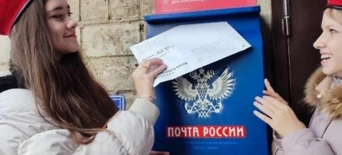 Члены семей военнослужащих, выполняющих задачи в ходе СВО, могут направлять им письма