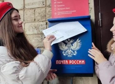 Члены семей военнослужащих, выполняющих задачи в ходе СВО, могут направлять им письма