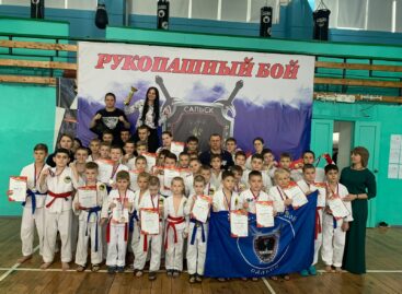 Сальский «Боец» — первый: в ДЮСШ прошло открытое первенство по рукопашному бою