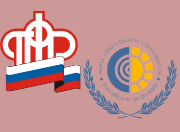 С 2023 года в Ростовской  области  будут функционировать  62 единых офиса клиентского обслуживания Социального фонда России