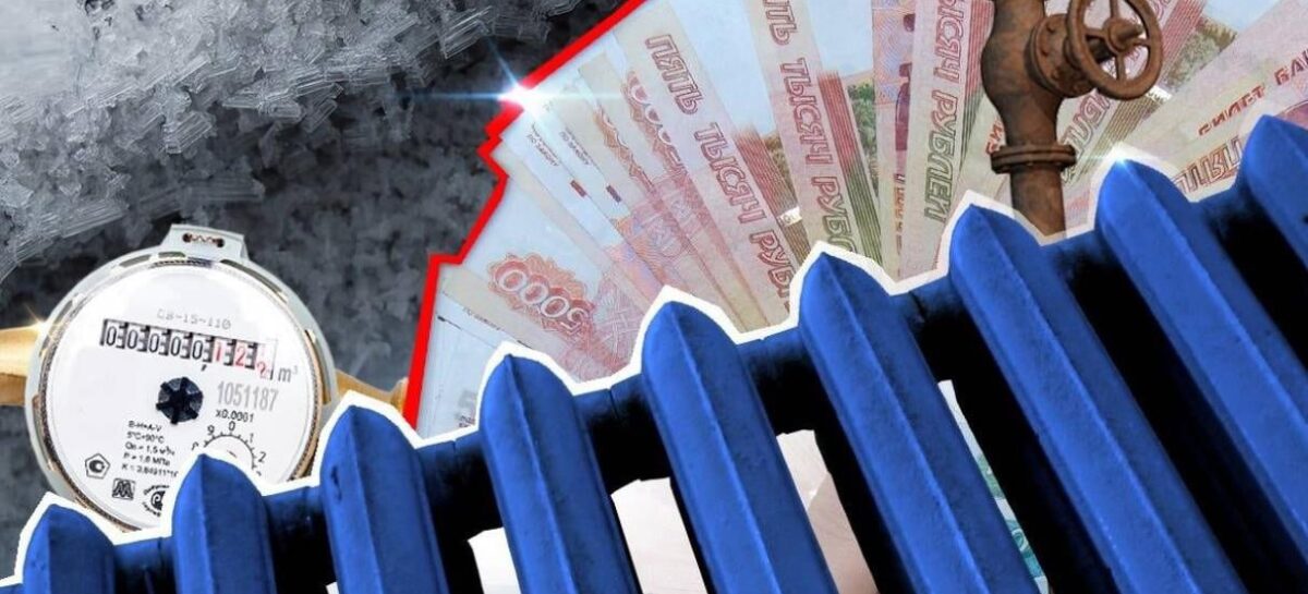 С 1 декабря повысились тарифы на жилищно-коммунальные услуги