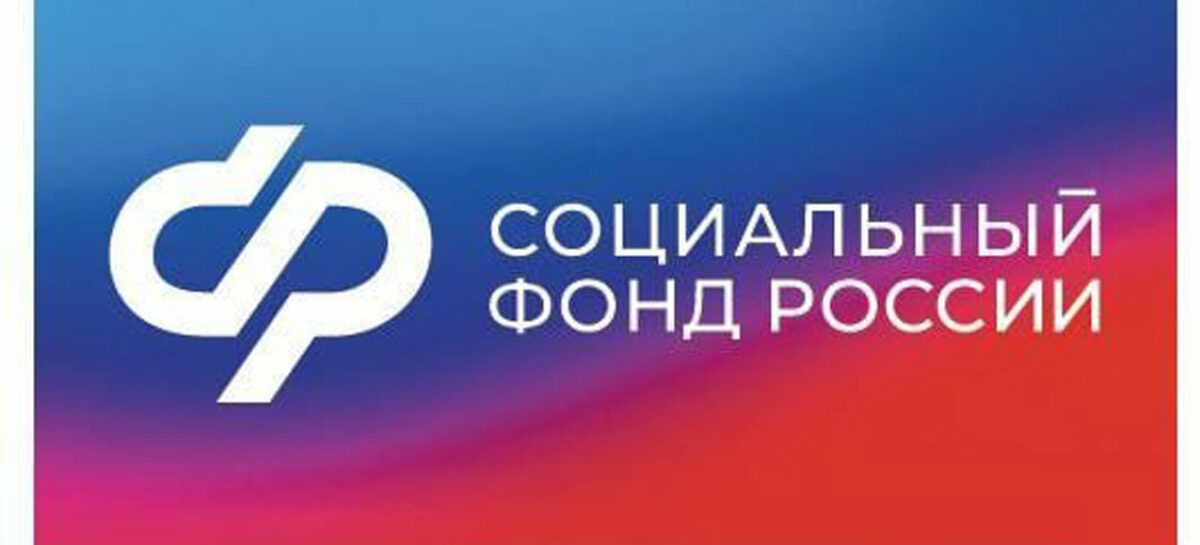 Более шести тысяч пенсий по инвалидности назначило отделение СФР по Ростовской области в 2023 году