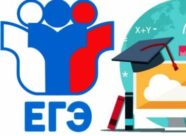 1 февраля завершается приём заявок на участие в ЕГЭ