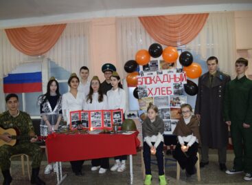 Десятиклассники школы № 7 г. Сальска подготовили литературно-музыкальную композицию, посвящённую 80-летию со дня прорыва блокады Ленинграда