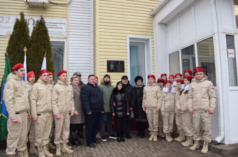 В школе № 3 открыли мемориальную доску в честь выпускника Аслана Магомедова, погибшего во время спецоперации на Украине