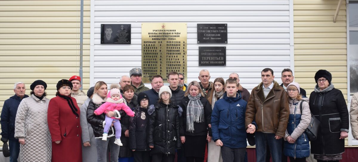 В лицее № 9 открыли мемориальную доску в память о выпускнике Алексее Головнёве, погибшем во время спецоперации на Украине.