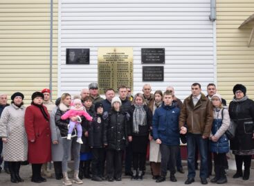 В лицее № 9 открыли мемориальную доску в память о выпускнике Алексее Головнёве, погибшем во время спецоперации на Украине.