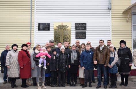 В лицее № 9 открыли мемориальную доску в память о выпускнике Алексее Головнёве, погибшем во время спецоперации на Украине.