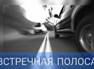 В Сальском районе пройдёт операция «Встречная полоса»