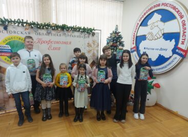 Новогоднее чудо… от профсоюза: мальчишкам и девчонкам из Сальска подарили сказку «По щучьему велению»